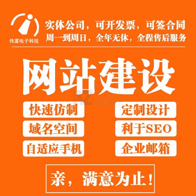2026年网站建设与管理：十大核心模块清单（趋势版）