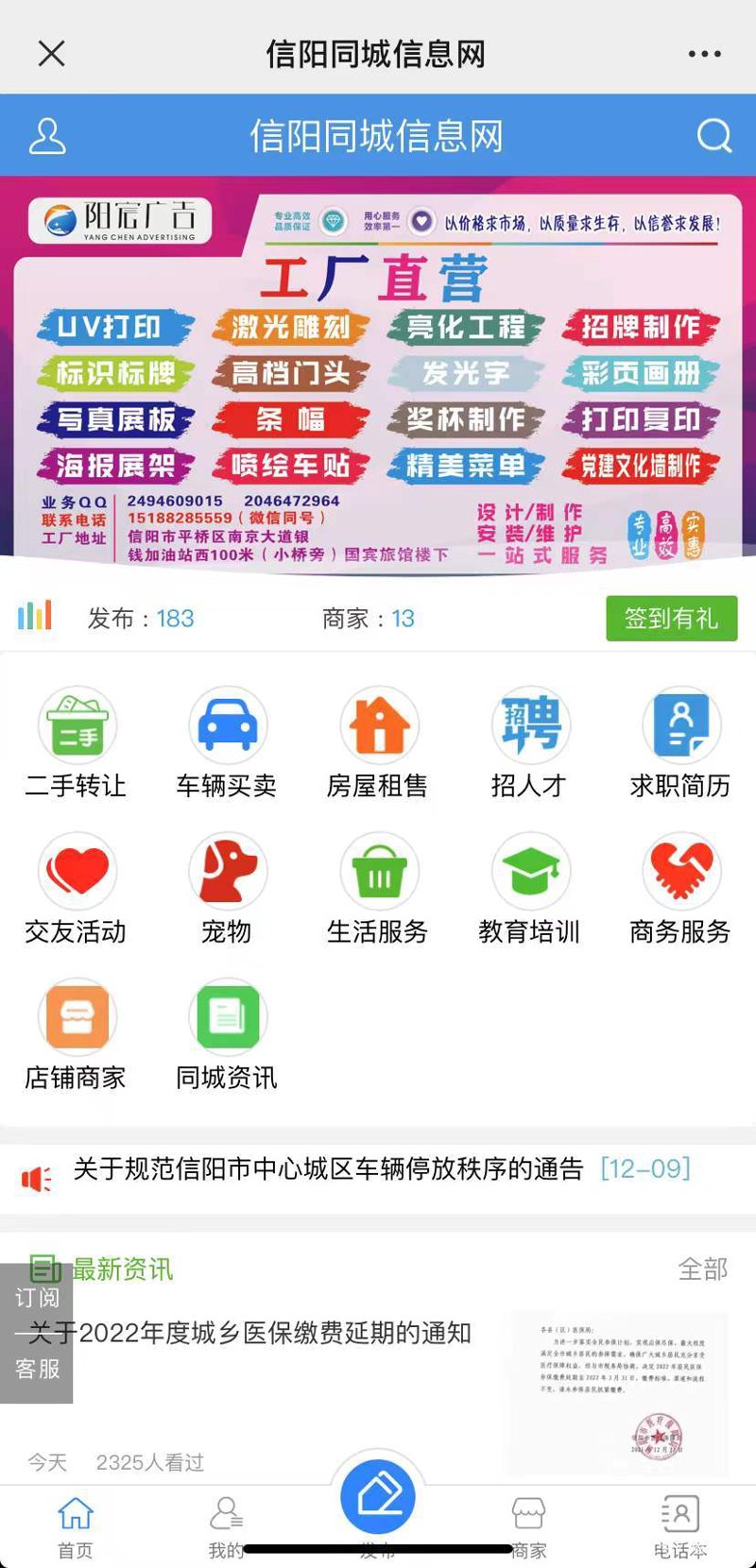 SEO培训机构避坑指南：一个过来人的真实经历