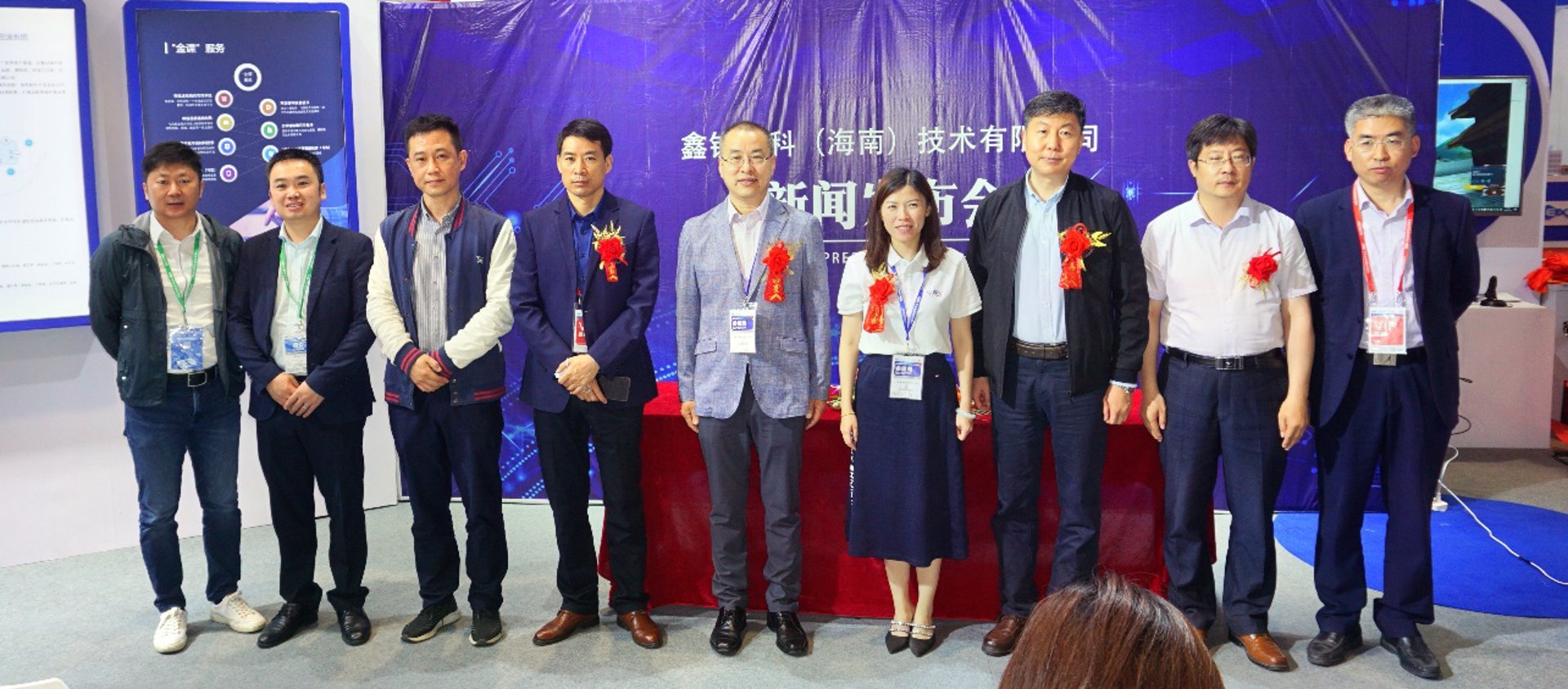 伟创网络科技