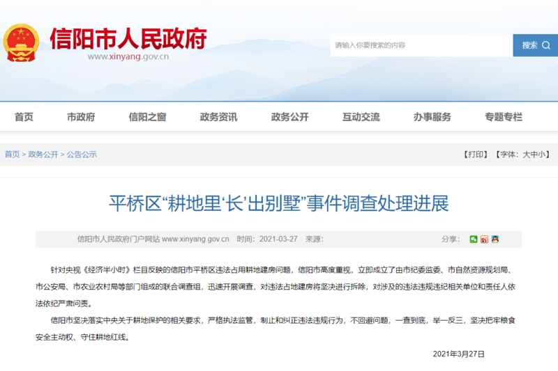 2026年，网站建设与管理核心能力清单：从数据看未来