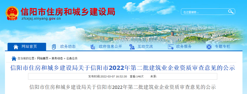 如何选择一家合适的网站设计公司？
